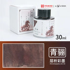 30ml-QingLi