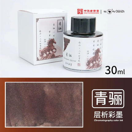 Ostrich 24 Colors 30/15ml Layered Chromatography Fountain Pen Ink Vibrant Gradient Watercolor Non Carbon Non Clogging Stationery