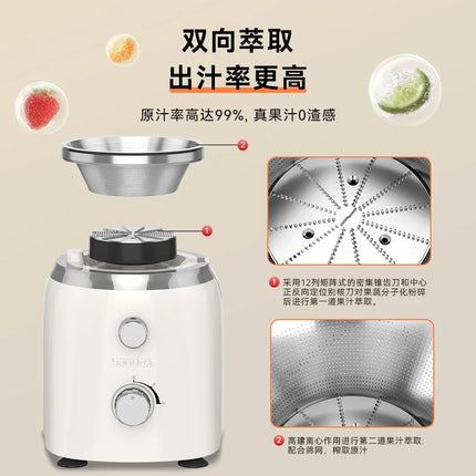 Automatic juicer with juice residue separation large diameter for household cooking machine  portable blender