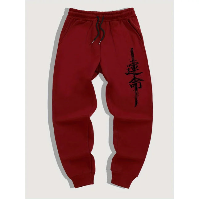 Unique Fate Text Print Men'S Casual Sports Jogging Pants, New Spring Style For Campus