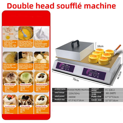 HomeWise Souffle Maker Souffle Machine 2600W Double Plates Fluffy Japanese Souffle Pancakes Maker Fluffy Pancake Schwa Machine