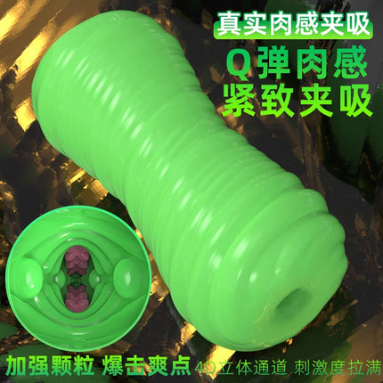 Male Portable Masturbator Cup / Gobelet Masturbateur Portable pour Homme - TPE Pocket Pussy Adult Sex Toy