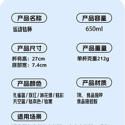 Titanium Water Bottle Thermos Outdoor Cycling Titan Canteen Drink jug Lightweight Kettle Flasks Bucket 650ML Thermal Cup Termos