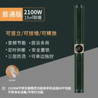 2100W  A / US