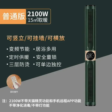 Whole house graphene baseboard heater fan speed heating heater household energy-saving artifact largearea oven wall hanging 220V