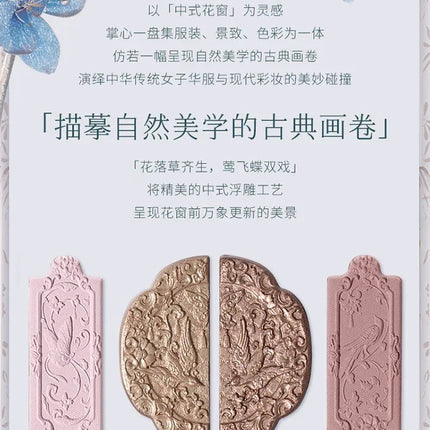 Flower Knows Butterfly Cloud Collar Collection Makeup 6Colors Eyeshadow Matte Fine Shimmer Pearl Glitter Eye Face Palette