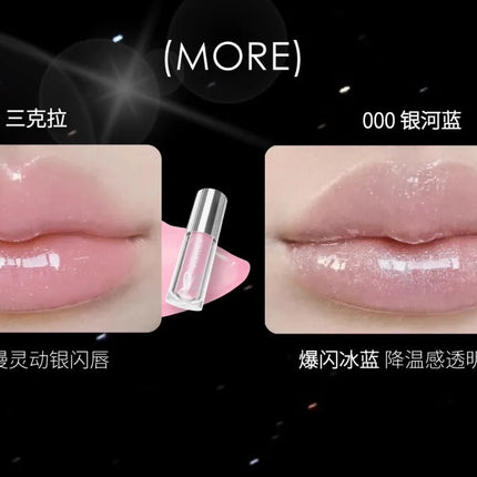 HYNTOOR 3D Mirror Lip Glaze - Future Fantasy Planet, Shining Bright Color Lip Gloss, Removes Dead Skin and Fades Lip Lines, Lip Care Makeup