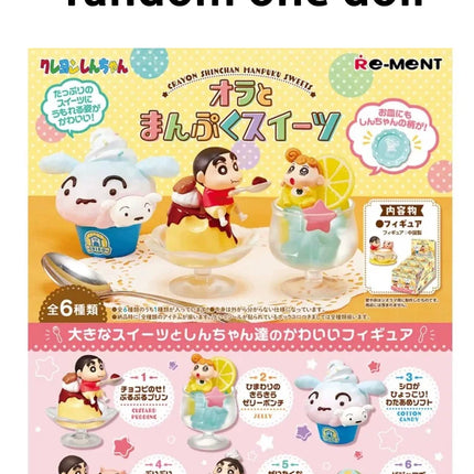 Crayon Shin Chan Figure Shiro Afternoon Bochan Tea Dim Sum Model Desktop Ornament Blind Box Toy
