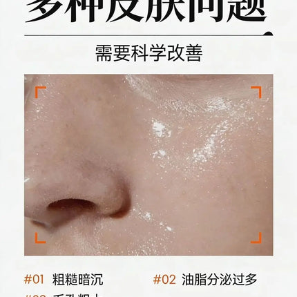 Glycolic Acid Toner 7% Resurfacing Pore Treatment, Brightening Essence for Dark Spots & Rough Texture