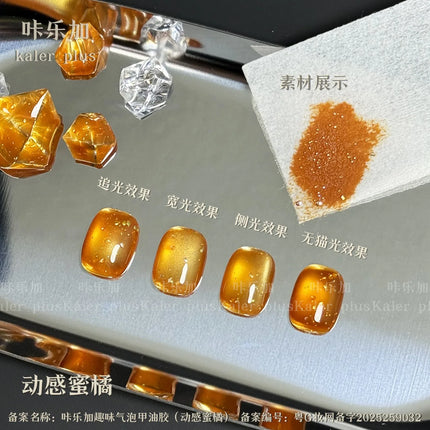 Bubble Water Cat Eye Nail Polish Gel Orange Juice Mojito Ice-clear UV/LED Gel Interesting Nail Art Varnish Semi-permanent Polish