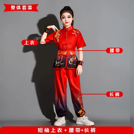 Children Clothing Ethnic Style Chinese Performance Kung Fu Uniform Boy Set Wushu Suit Cosplay Costumes Stage Girl Kids Clothes