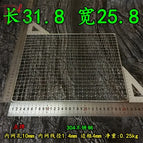 31.8-25.8cm