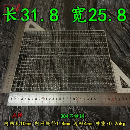 304 Stainless Steel, Barbecue Mesh, Oven Mesh, Baking Utensils