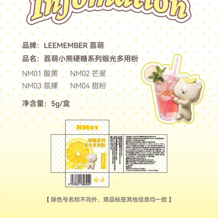 LEEMEMBER Lemon Hard Candy Dream Series Multi-purpose Cream Eyeshadow Highlighter Glitter Brightening Powder Contour Palette