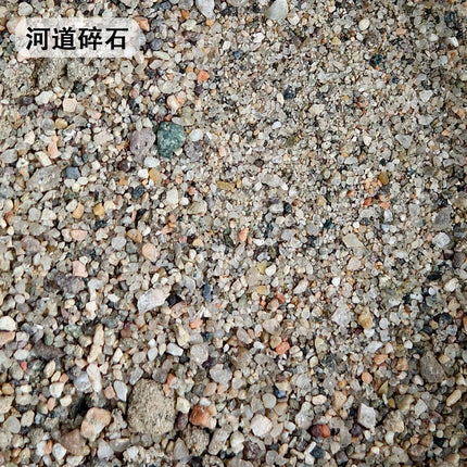 140ML Miniature Gravel Stone Micro Gravel Ground Rock Natural For DIY Sand Table Scene Garden Railway Train Road Paving Material