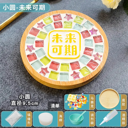Handmade DIY Mosaic Cup Mat Bottom Bamboo Pad Heart Square Coaster Parent-Child Early Education Free Creation Handicraft Toys