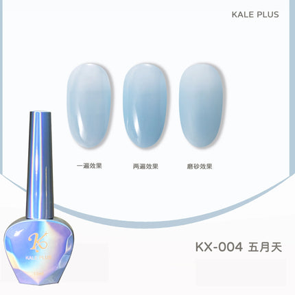 2023 New 80-Color Nail Varnish Glue Ice Translucent Colorful Nail Polish Translucent Red Skin Nail Phototherapy Gel Manicure Art
