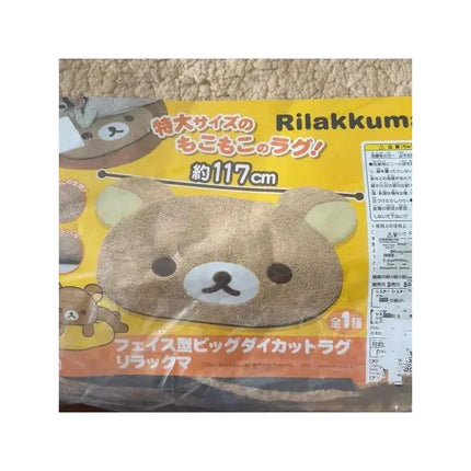 VIKAMA Cute Cartoon Plush Floor Mat Soft Non-Slip Children’s Bedroom Bedside Rug Living Room Area Rug Home Decoration