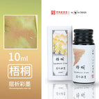 10ml-WuTong