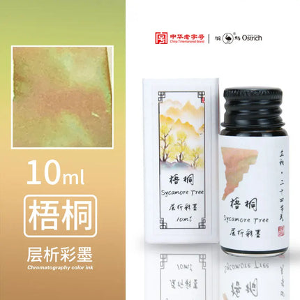 Ostrich 24 Colors 30/15ml Layered Chromatography Fountain Pen Ink Vibrant Gradient Watercolor Non Carbon Non Clogging Stationery