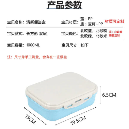 2pcs Steal A Brainrot Bento Lunch Box Water Bottle 67 Six Seven Cartoon Printed Lunch Box Boys School Supplies Children Gifts