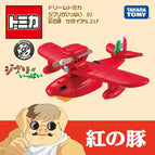 Red Pig