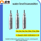 Output 4-20mA / Mainland China / 1m range 1m cable
