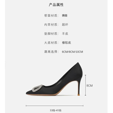 2025 New Women's Slim High-Heeled Pointed Toe Pumps with Rhinestone Buckle - Sexy Shallow-Cut Single Shoes