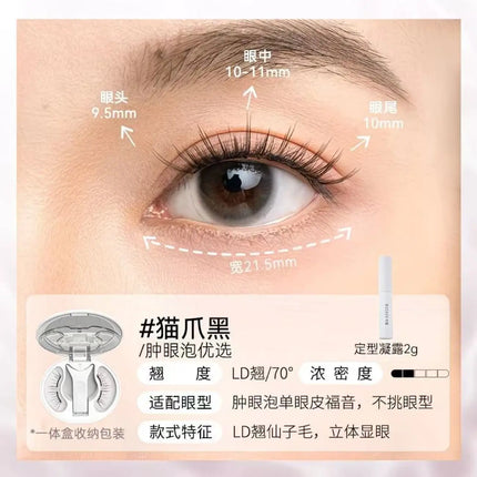 WOSADO High-end Magnetic Eyelashes Magnifying Eyes No Adhesive Reusable Magnetic False Eyelashes Clip Tweezers No Glue Needed