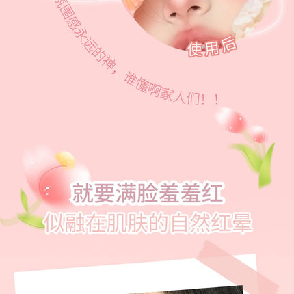 HISYI three-color blush matte natural nude makeup brightens the appearance and brightens the color. Three-color blush plate
