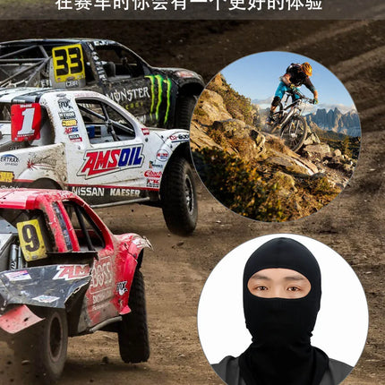 High Elasticity Breathable Balaclava Hat Cycling Full Face Mask Outdoor Sports Ski Motorcycle Mask Scarf Helmet Inner Cap