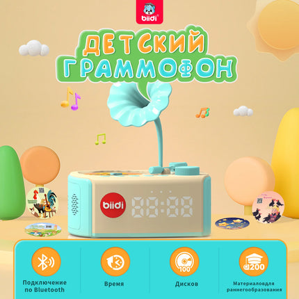 Russian Kazakh Musical Story Toys for Toddlers Age 2+,100 flashcards Record Player for Children Educational Learning Sensory