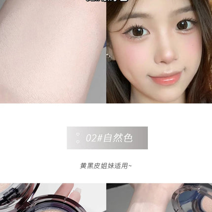Gegebear Matte Cover Cushion, Oil Control Long-Lasting Makeup, Lightweight Concealer, Nude BB Cream Foundation, Student Lady Fre