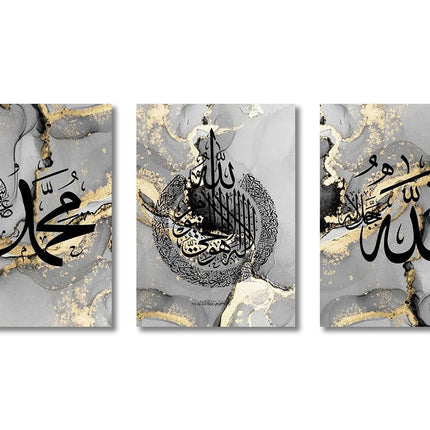 3PCS Ayatul Kursi Quran Islamic Gold Beige Black Canvas Painting Muslim Wall Art Print Picture For Living Room Home Decor
