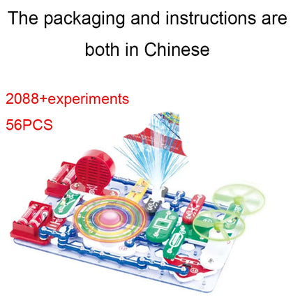 2025 New STEM Education Building Blocks Toy Set - Electronic Science Experiment Physics Technology Boy's Birthday Gift