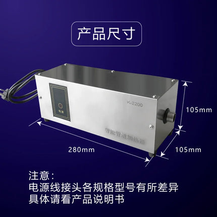 Instantaneous constant temperature pipeline electric heater washing kitchen life civil commercial hot water automatic all