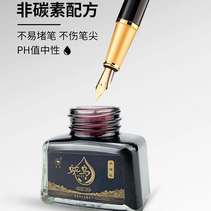 4 Colors Non-Carbon 48ml Bottle Fountain Pen Ink,Black, Blue, Red,Dark Blue,Non-Erasable, Office And School Supplies