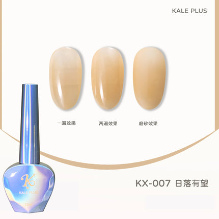 2023 New 80-Color Nail Varnish Glue Ice Translucent Colorful Nail Polish Translucent Red Skin Nail Phototherapy Gel Manicure Art