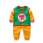 Orange / 3-6 Month(66cm)