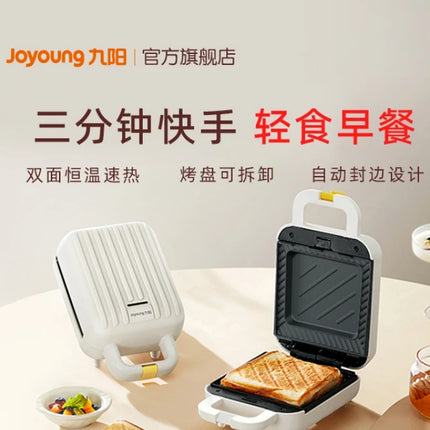 Home breakfast machine. Sandwich maker and small waffle maker. Multi-function baking and toasting machine.