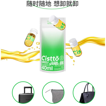 Cistto Makeup Remover Oil Ampoule Disposable Portable Deep Cleansing Gentle Makeup Remover For Face Eyes Lips Rare Beauty