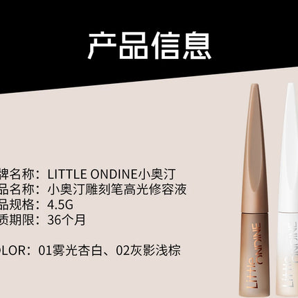 Little Ondine Liquid Contouring Concealer High Gloss Stick Refinish Brightening Matte Shadow 3D Nose Tear Groove Lying Silkworm