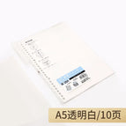 A5 10sheets paper 2