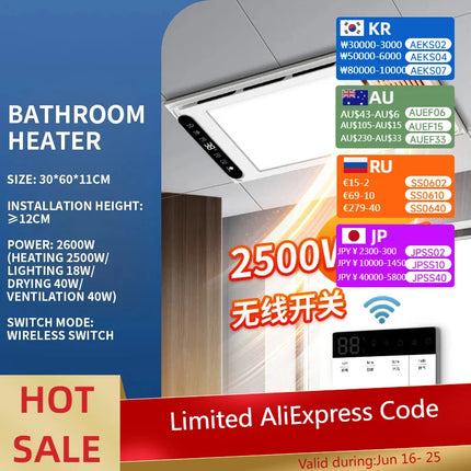 Wind Heating Exhaust Fan All-in-one Heater Bathroom Integrated Ceiling Lamp Bathroom Heater 2500W Bathroom Heater