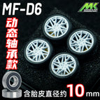 MF-D6 10mm