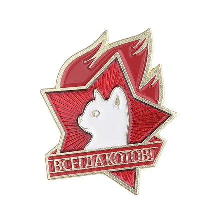 Russia Flag Enamel Pins Custom Brooches Simple Lapel Badges Peace and Love Jewelry Gift for Friends