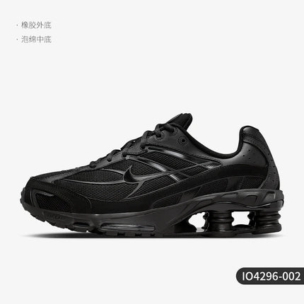 Nike Original Shox Ride 2 Men's Low Top Cushioned Durable Sports Shoes IO4296-002