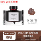 50ml-Syun-gyo