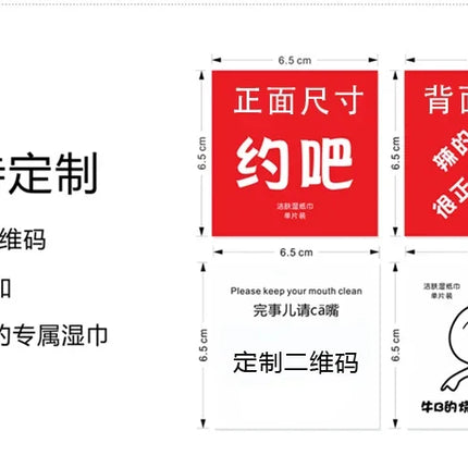 Portable Wet Wipes 100PCS/LOT Pattern logo customization Wipes Tissue Individually Wrapped hand cleaning wet wipes wholesale
