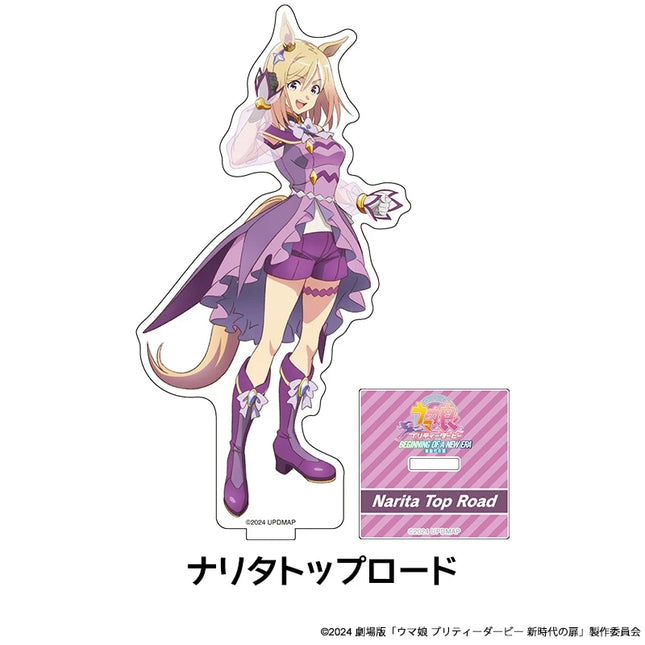 Anime Uma Musume Pretty Derby Acrylic Stand Agnes Tachyon Dantsu Flame Agnes Tachyon figure Stand Plate keychains Gifts